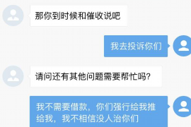 吴忠专业讨债公司，追讨消失的老赖